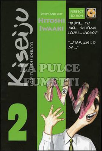 CULT COLLECTION #    10 - KISEIJU - L'OSPITE INDESIDERATO 2